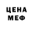 Канабис THC 21% Marciz