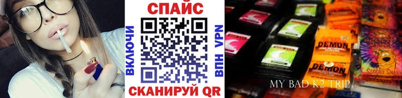 БУТИРАТ BDO  Курильск 