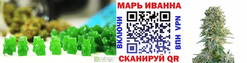 купить наркотики сайты  Курильск  Canna-Cookies марихуана 
