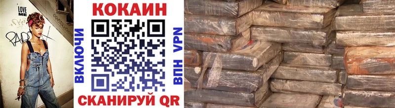 Cocaine VHQ  omg зеркало  Курильск 