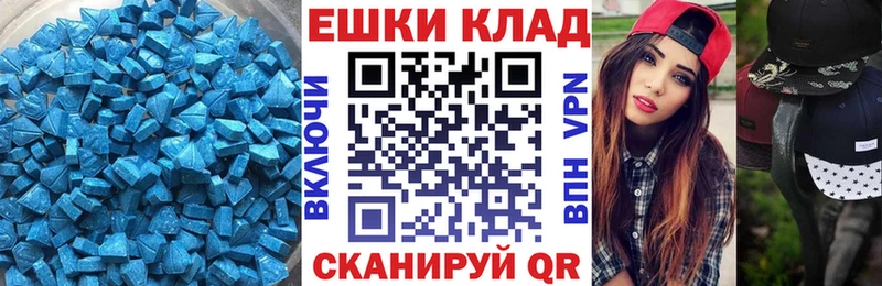 купить наркотики цена гидра ссылка Ecstasy 280мг Курильск