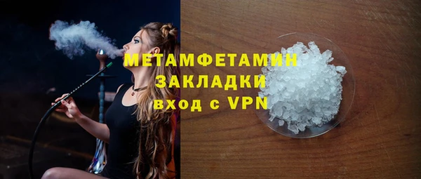 марки nbome Нефтегорск