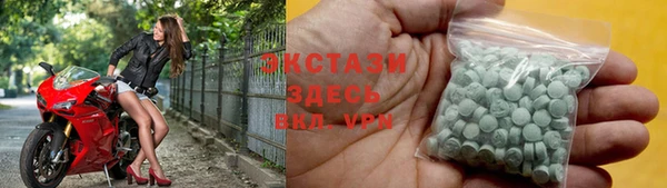 спиды Нефтекумск