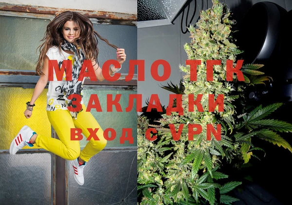 PSILOCYBIN Новозыбков