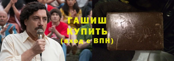 марки nbome Нефтегорск