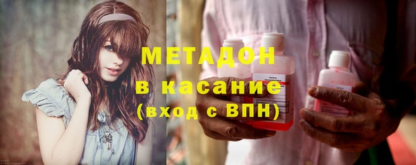 спиды Нефтекумск