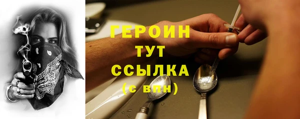 спиды Нефтекумск