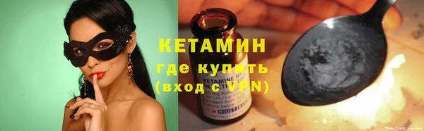 наркотики Белая Холуница