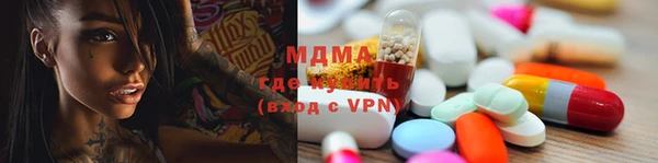 спиды Нефтекумск