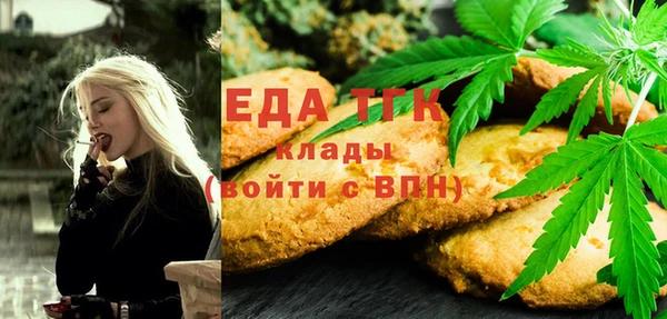 Альфа ПВП Новокубанск