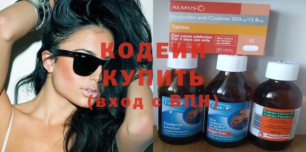 наркотики Белая Холуница