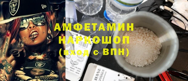 марки nbome Нефтегорск