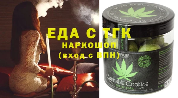 марки nbome Нефтегорск