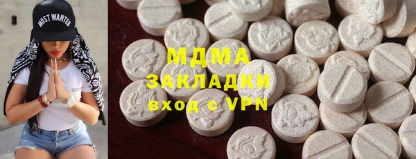 PSILOCYBIN Новозыбков