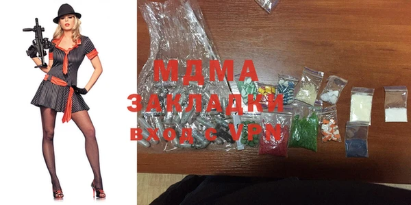 марки nbome Нефтегорск
