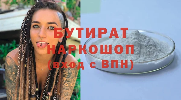 Альфа ПВП Новокубанск