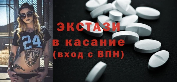 спиды Нефтекумск