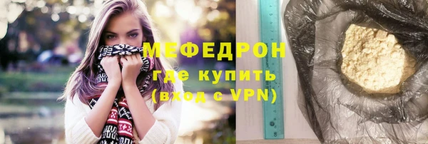 ПСИЛОЦИБИНОВЫЕ ГРИБЫ Бугульма