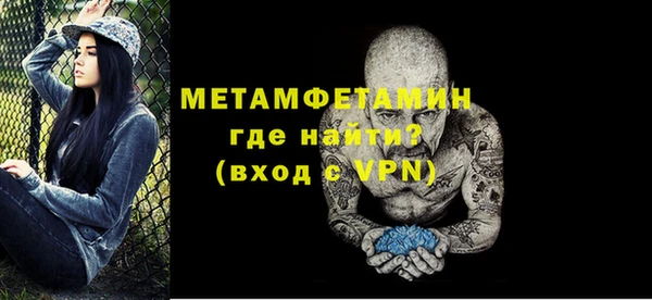 марки nbome Нефтегорск