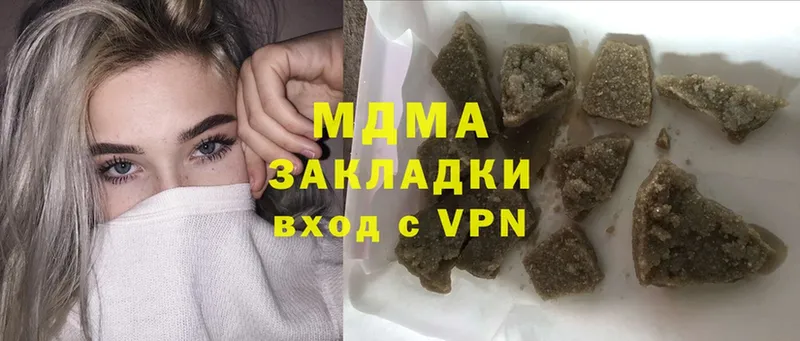 MDMA Molly  Курильск 