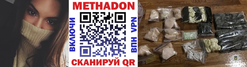 наркотики  Курильск  Метадон белоснежный 