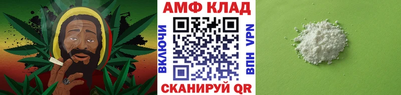 МЕТАМФЕТАМИН пудра  Курильск 