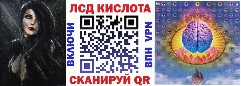 это как зайти  Курильск  Марки 25I-NBOMe 1500мкг  купить наркоту 