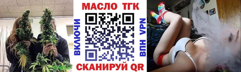 kraken зеркало  Курильск  мориарти клад  Дистиллят ТГК жижа 